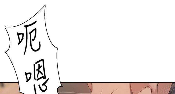 懵懂时光100话免费阅读漫画,第97话2图
