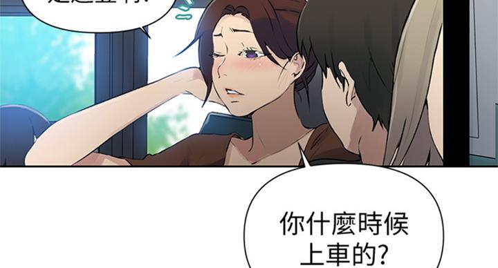 懵懂时光100话免费阅读漫画,第94话1图