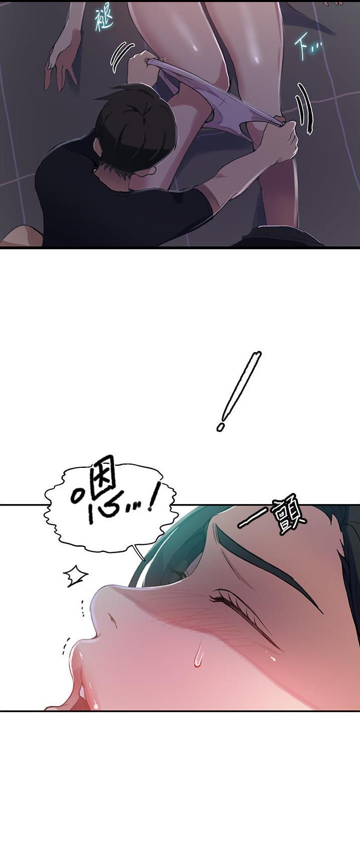 懵懂时光韩漫在线观看漫画,第225话1图