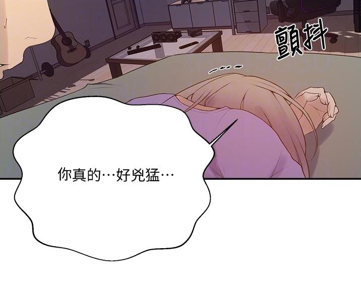 懵懂时光韩漫在线观看漫画,第191话1图