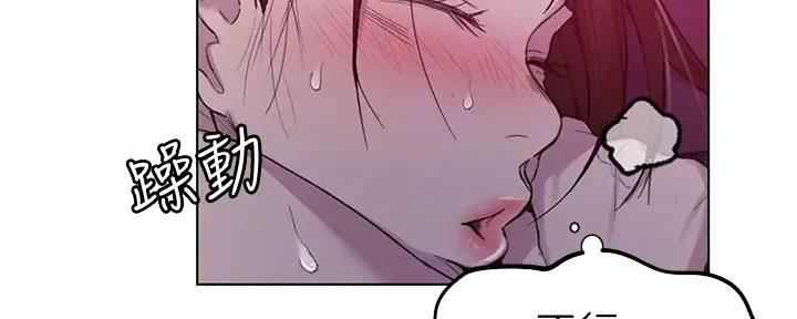 懵懂时光韩漫在线观看漫画,第153话2图