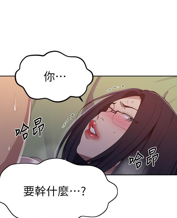 懵懂时光漫画免费下拉式漫画,第179话1图