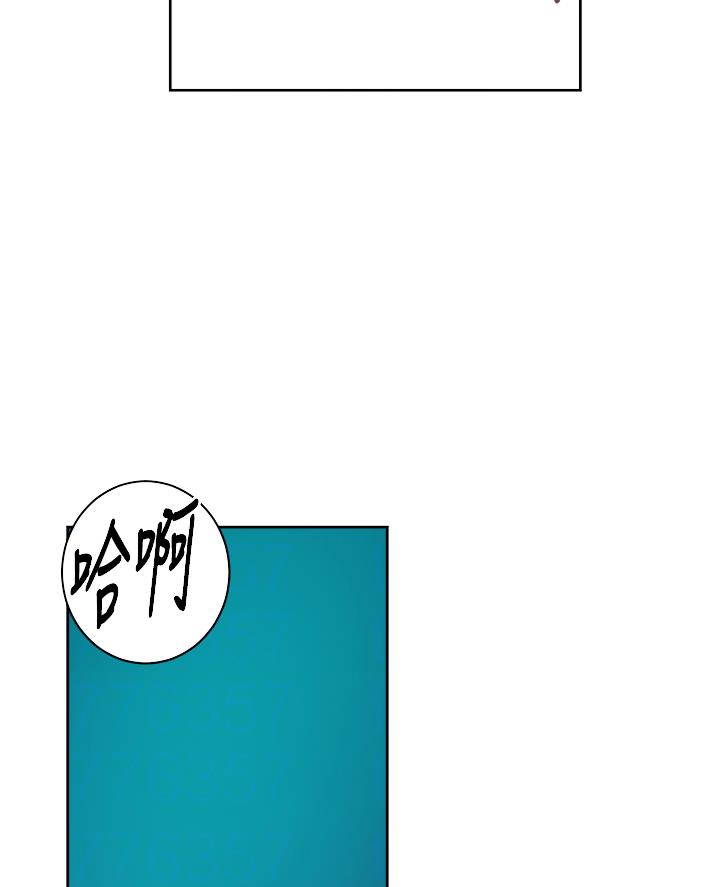 懵懂时光韩漫在线观看漫画,第180话1图