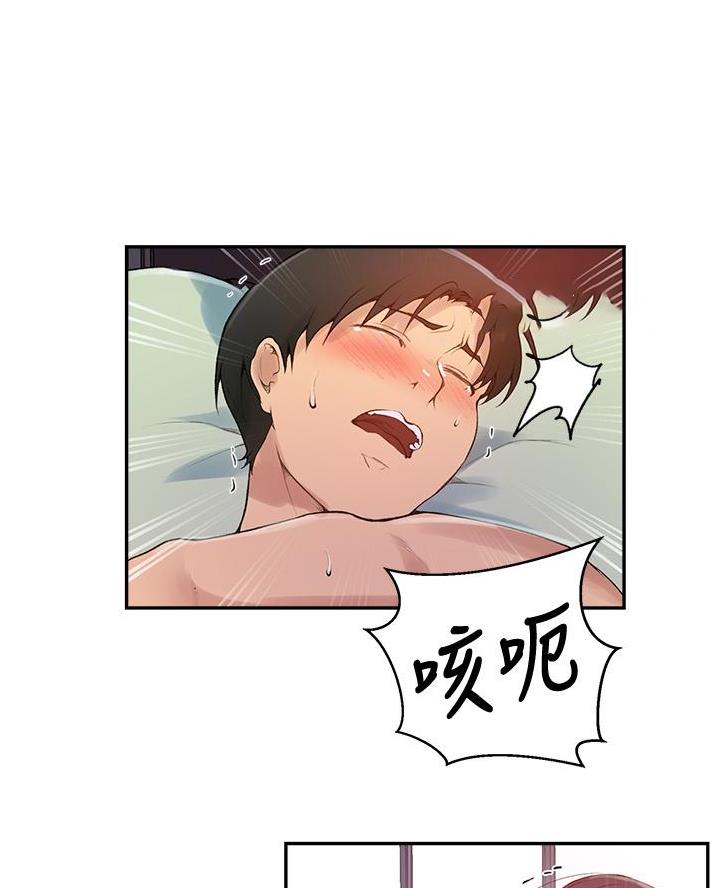 懵懂时光韩漫在线观看漫画,第190话2图