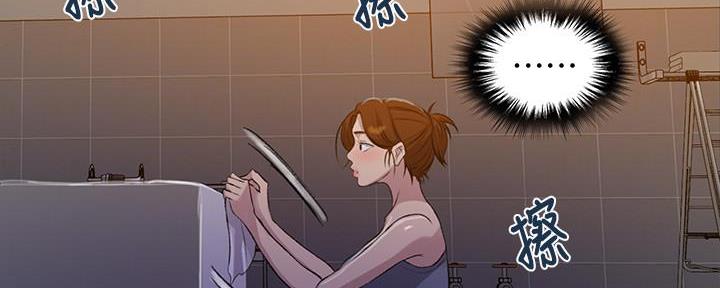 懵懂时光韩漫在线观看漫画,第138话2图