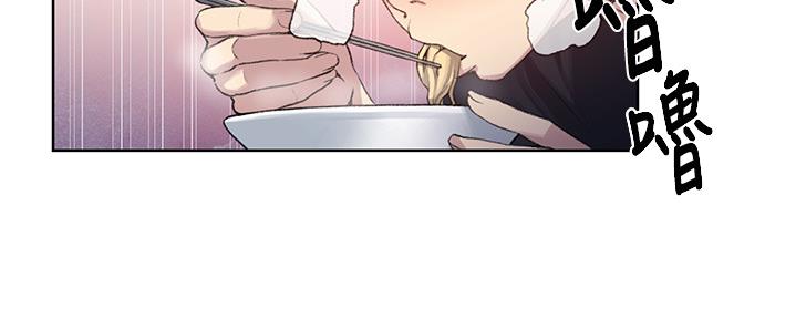 懵懂时光100话免费阅读漫画,第126话1图
