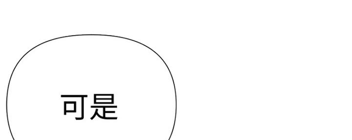 懵懂时光韩漫在线观看漫画,第104话1图