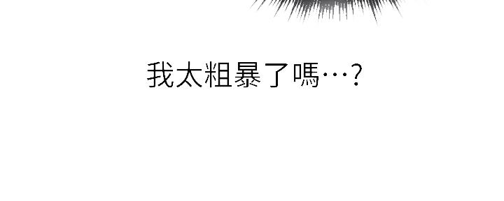 懵懂时光韩漫在线观看漫画,第151话1图