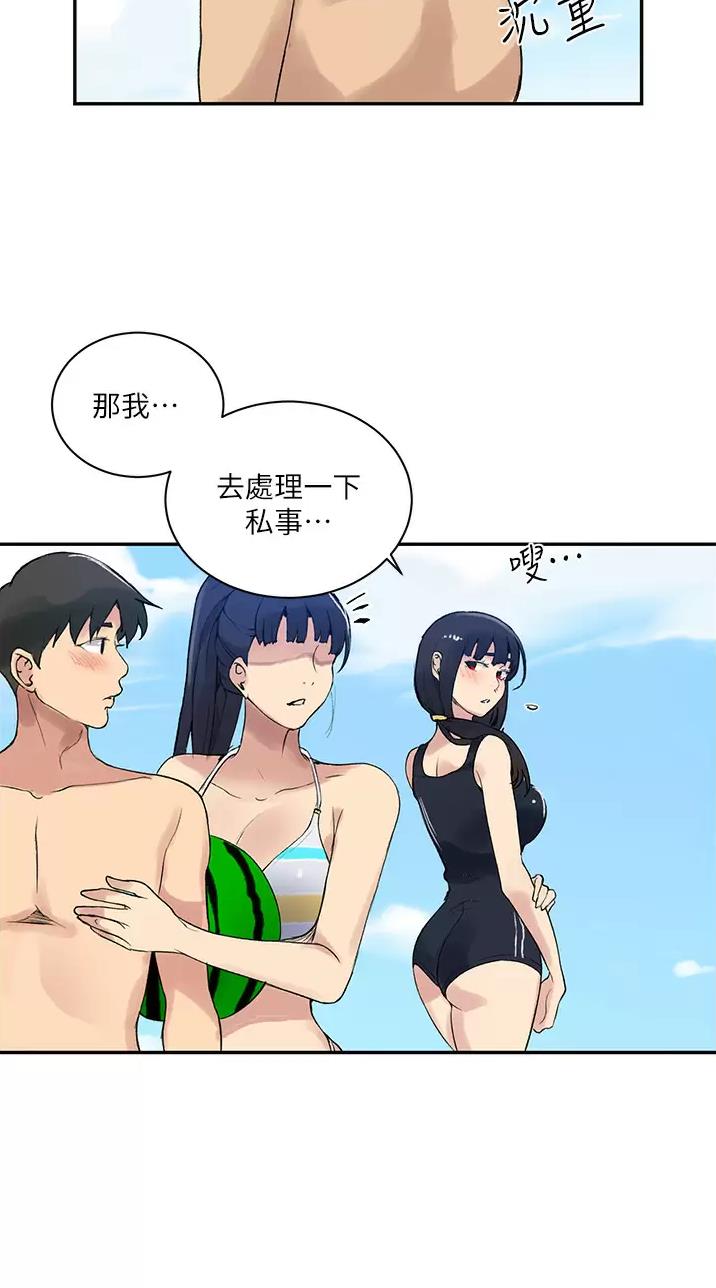 懵懂时光100话免费阅读漫画,第218话1图