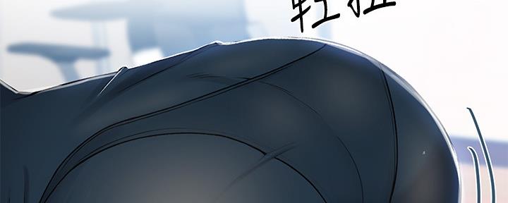 懵懂时光漫画免费下拉式漫画,第114话1图