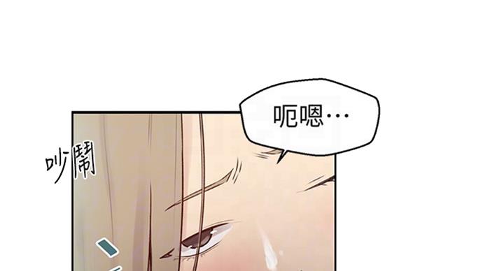 懵懂时光100话免费阅读漫画,第94话2图