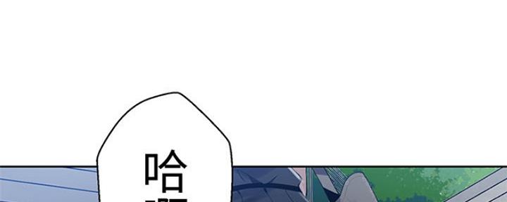 懵懂时光韩漫在线观看漫画,第110话2图