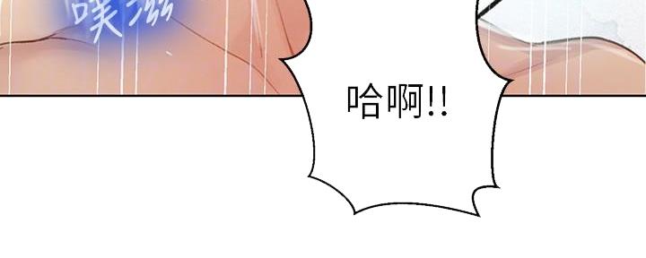 懵懂时光韩漫在线观看漫画,第145话1图