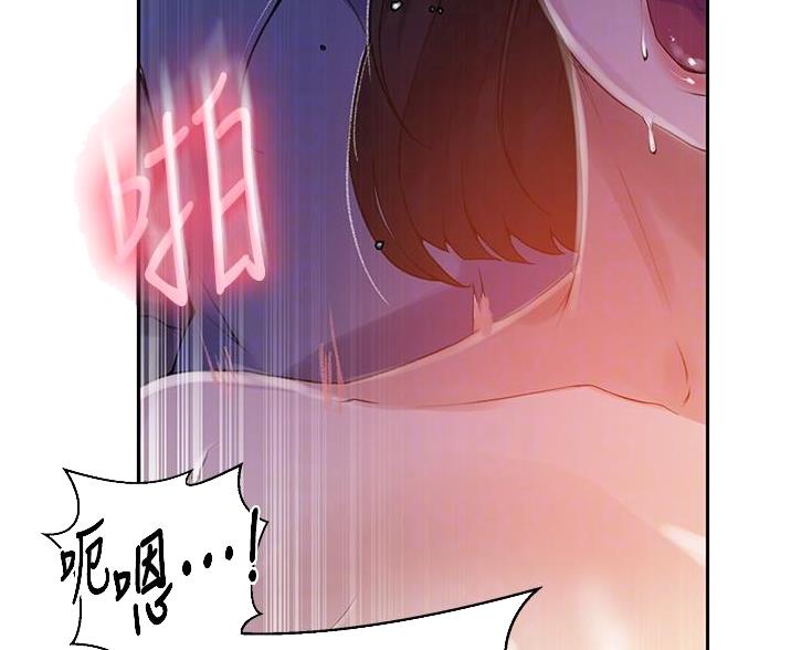 懵懂时光韩漫在线观看漫画,第193话1图