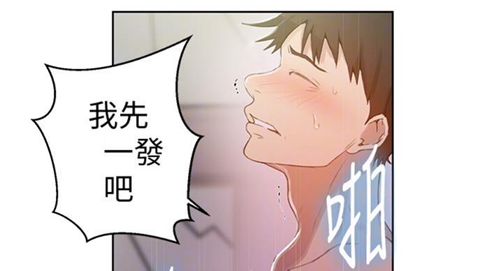 懵懂时光100话免费阅读漫画,第97话1图