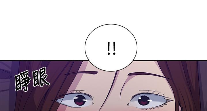 懵懂时光漫画免费下拉式漫画,第156话1图