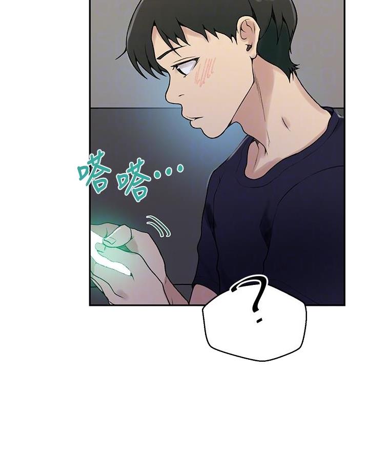 懵懂时光漫画免费下拉式漫画,第184话1图