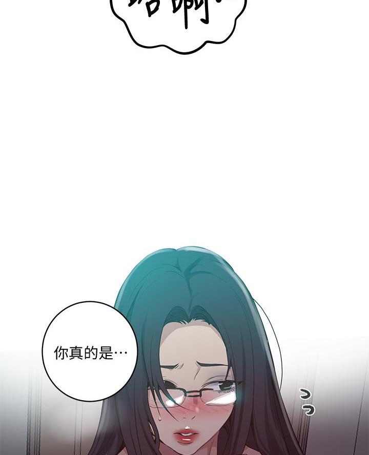 懵懂时光235漫画画免费画漫画在线观看漫画,第179话2图