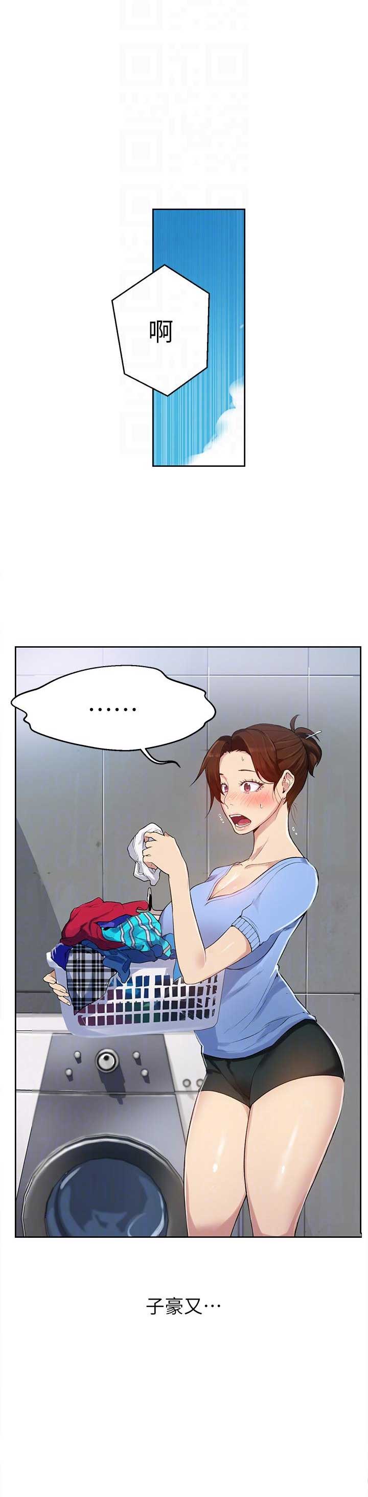 懵懂时光100话免费阅读漫画,第3话1图