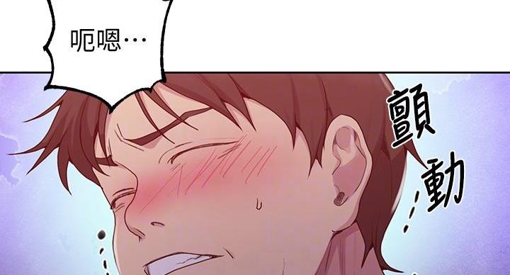 懵懂时光韩漫在线观看漫画,第157话2图