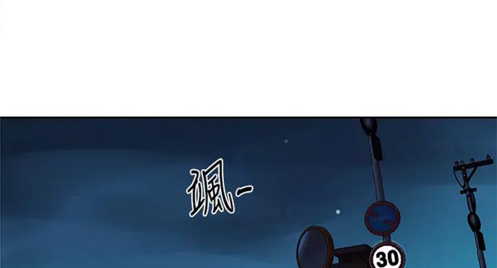 懵懂时光漫画免费下拉式漫画,第98话2图