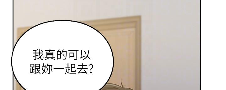 懵懂时光韩漫在线观看漫画,第111话1图
