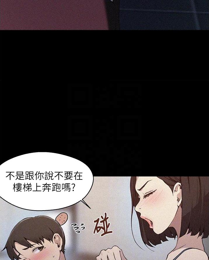 懵懂时光漫画免费下拉式漫画,第186话1图