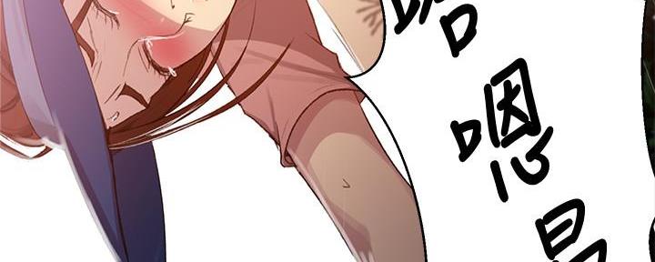 懵懂时光漫画免费下拉式漫画,第137话1图