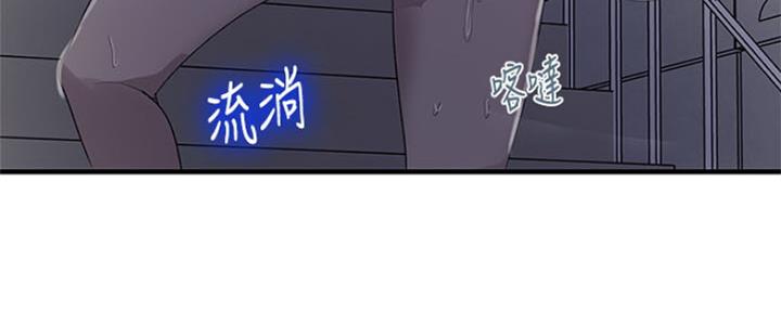懵懂时光韩漫在线观看漫画,第110话2图