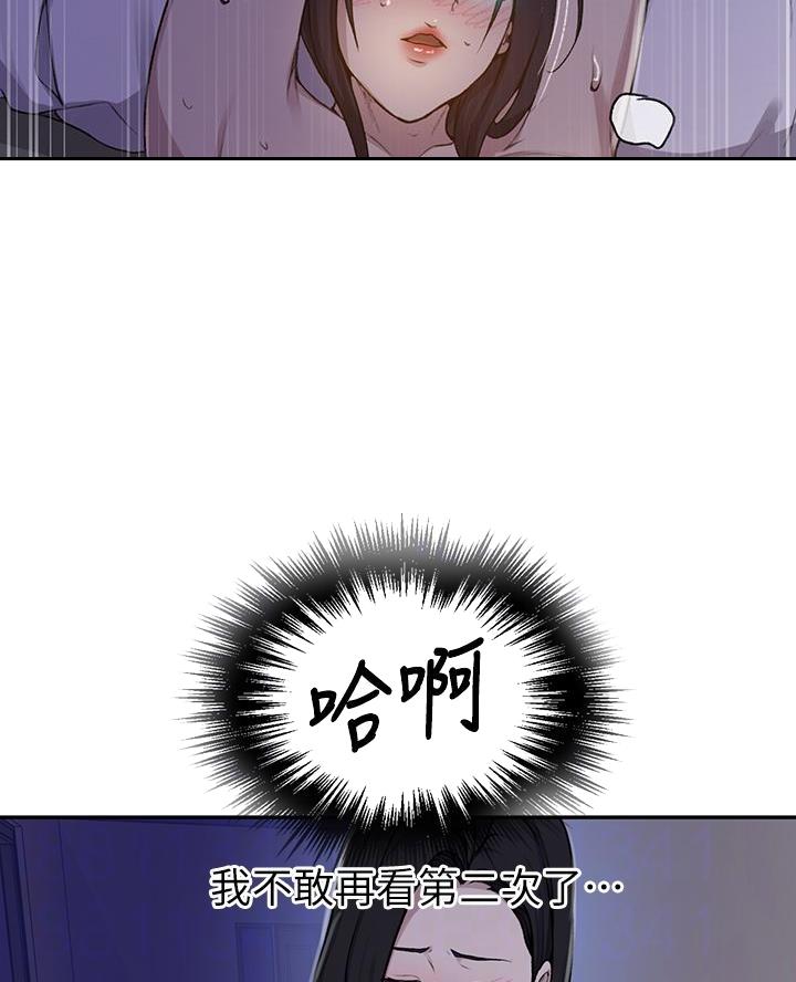 懵懂时光韩漫在线观看漫画,第183话2图