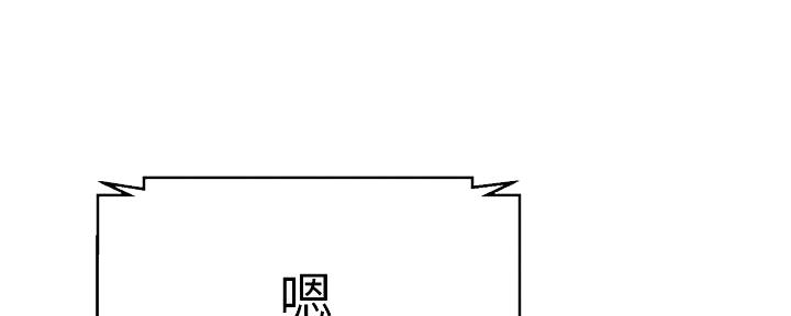 懵懂时光韩漫在线观看漫画,第149话1图