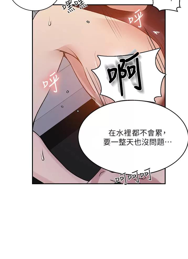 懵懂时光漫画画免费读漫画下拉式360漫画,第215话2图