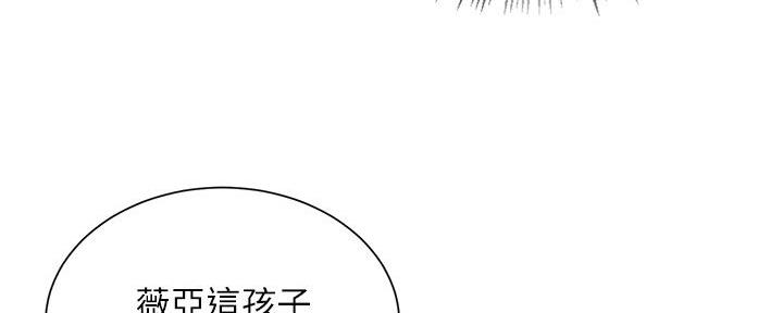 懵懂时光韩漫在线观看漫画,第150话2图