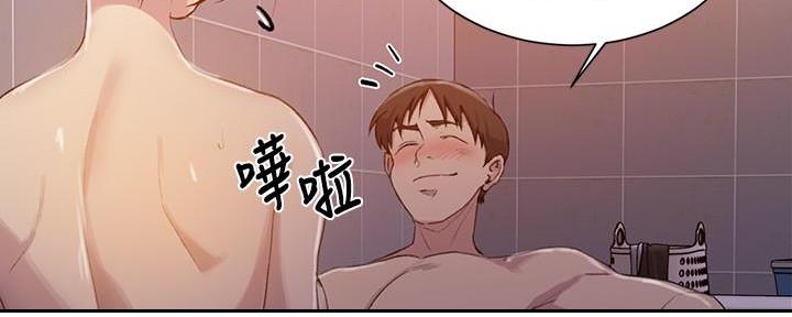 懵懂时光漫画免费阅读漫画,第140话2图