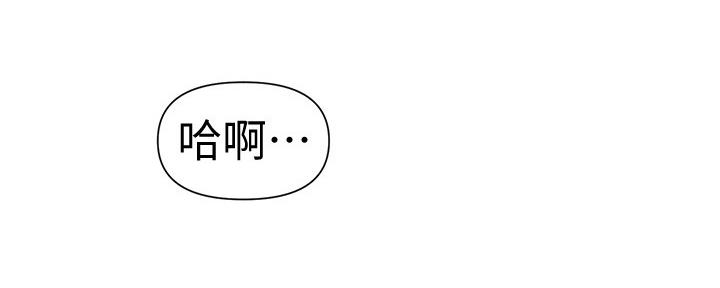 懵懂时光韩漫在线观看漫画,第114话2图