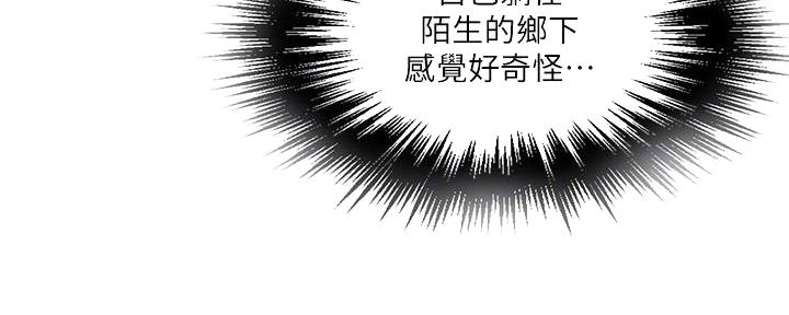 懵懂时光韩漫在线观看漫画,第134话2图