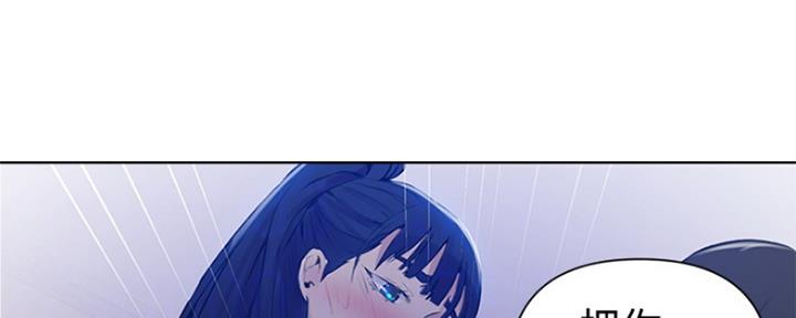 懵懂时光韩漫在线观看漫画,第104话1图