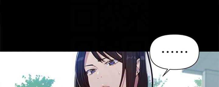 懵懂时光韩漫在线观看漫画,第118话1图
