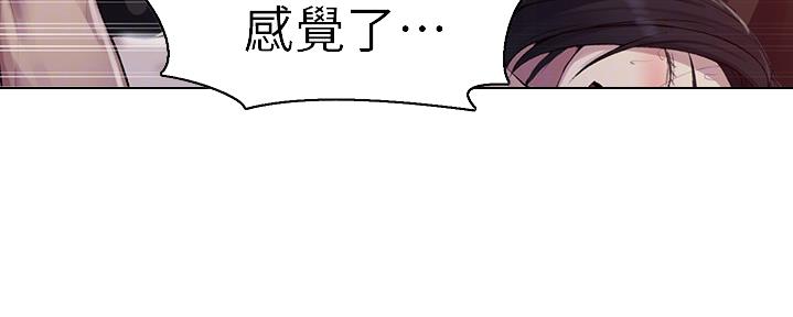 懵懂时光韩漫在线观看漫画,第123话1图