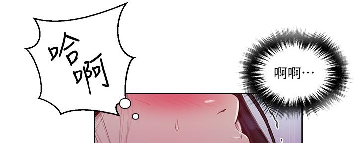 懵懂时光韩漫在线观看漫画,第121话1图