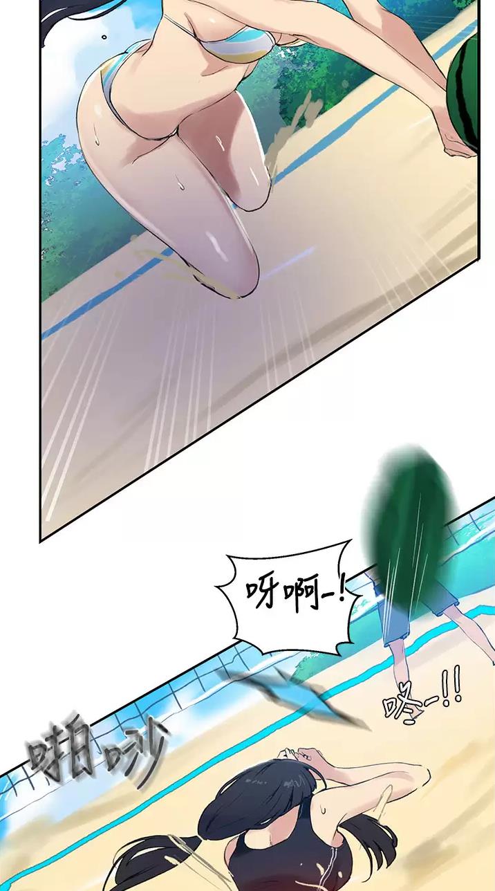懵懂时光100话免费阅读漫画,第218话2图