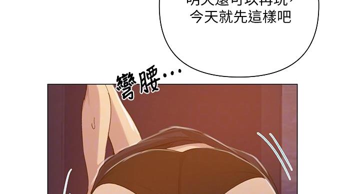 懵懂时光韩漫在线观看漫画,第163话1图