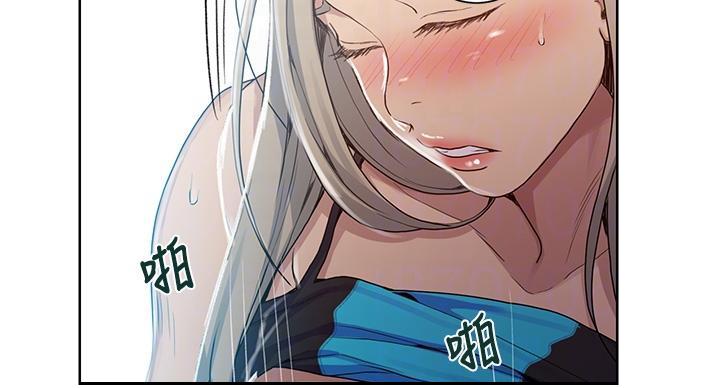 懵懂时光韩漫在线观看漫画,第170话1图
