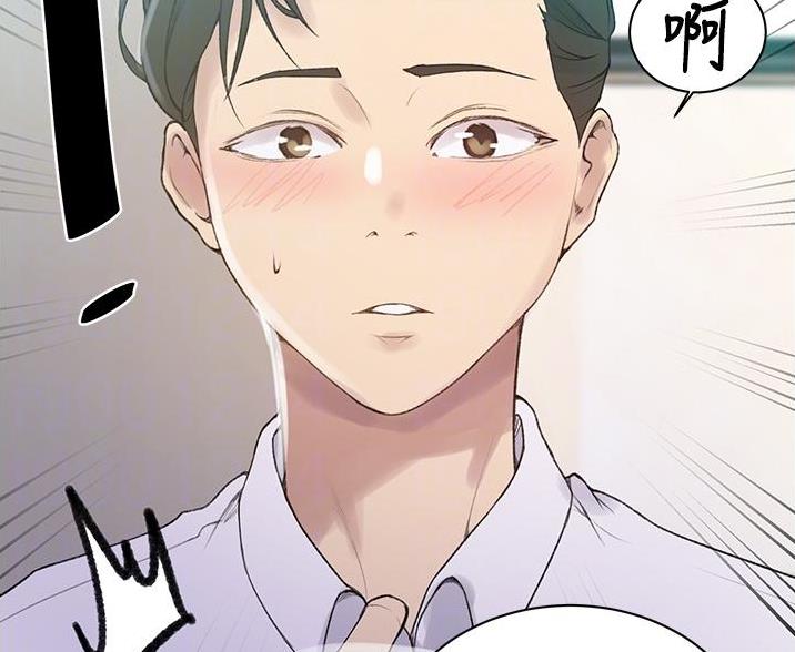 懵懂时光韩漫在线观看漫画,第195话2图