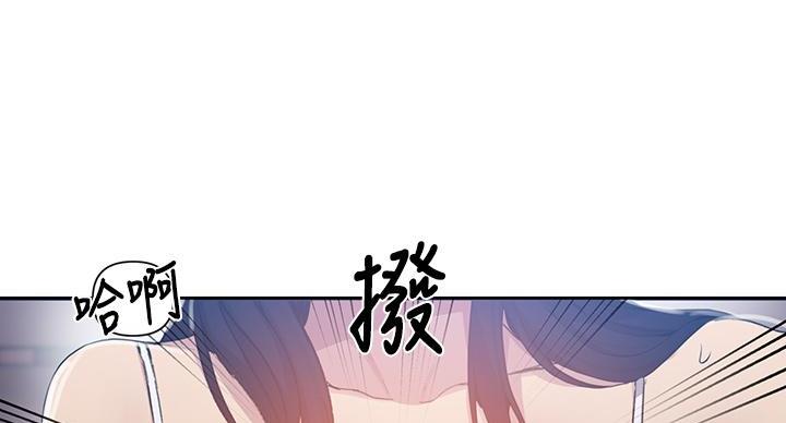 懵懂时光漫画免费69集漫画,第160话1图