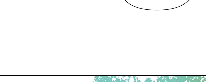 懵懂时光100话免费阅读漫画,第116话2图