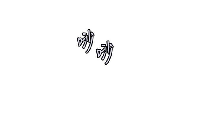 懵懂时光100话免费阅读漫画,第95话1图