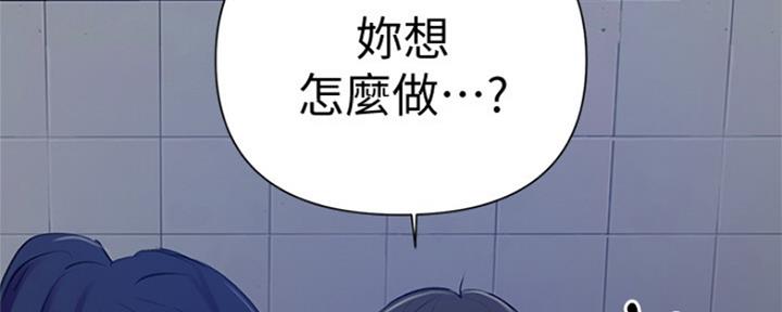 懵懂时光100话免费阅读漫画,第104话1图