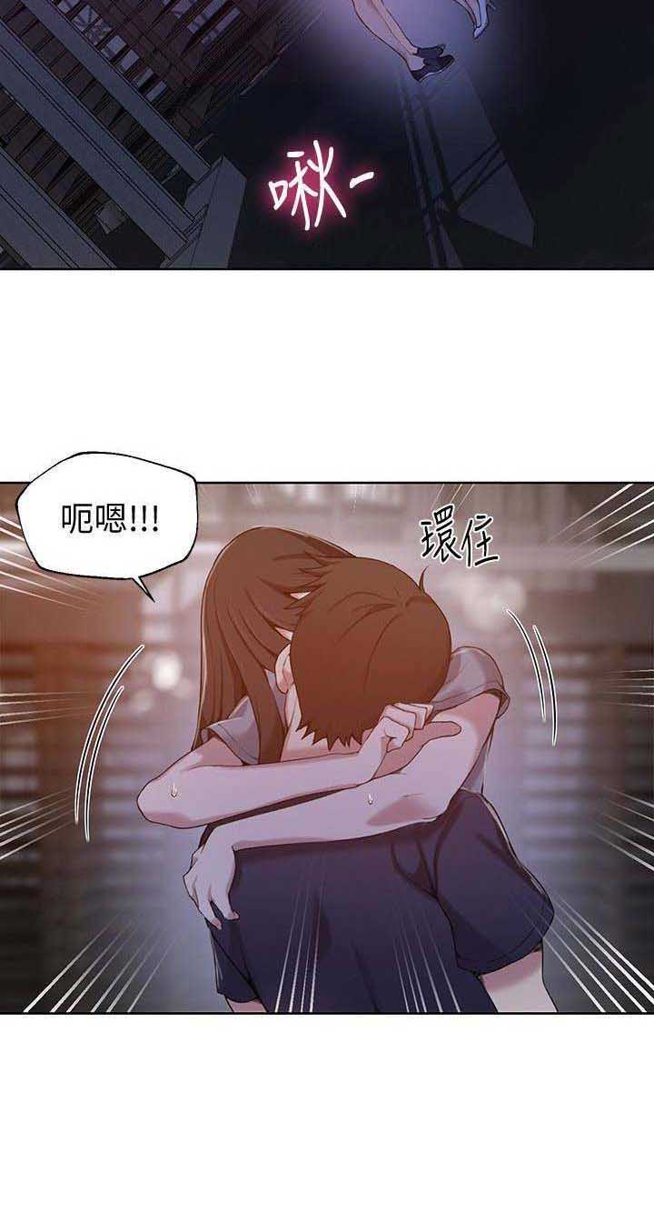 懵懂时光漫画纸盒漫画,第46话1图