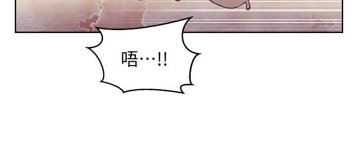 懵懂时光100话免费阅读漫画,第137话1图